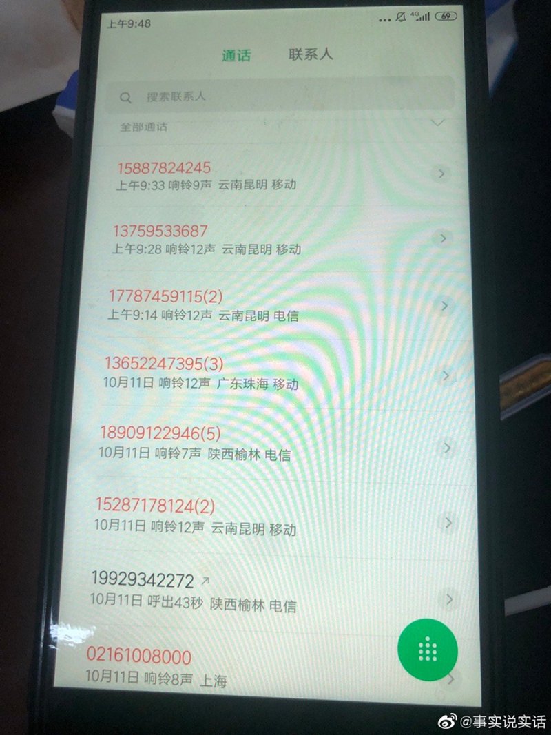 手机套餐新趋势:解锁更快捷的生活